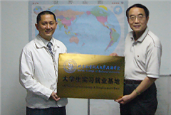 公司與深圳大學(xué)共建強華研發(fā)中心